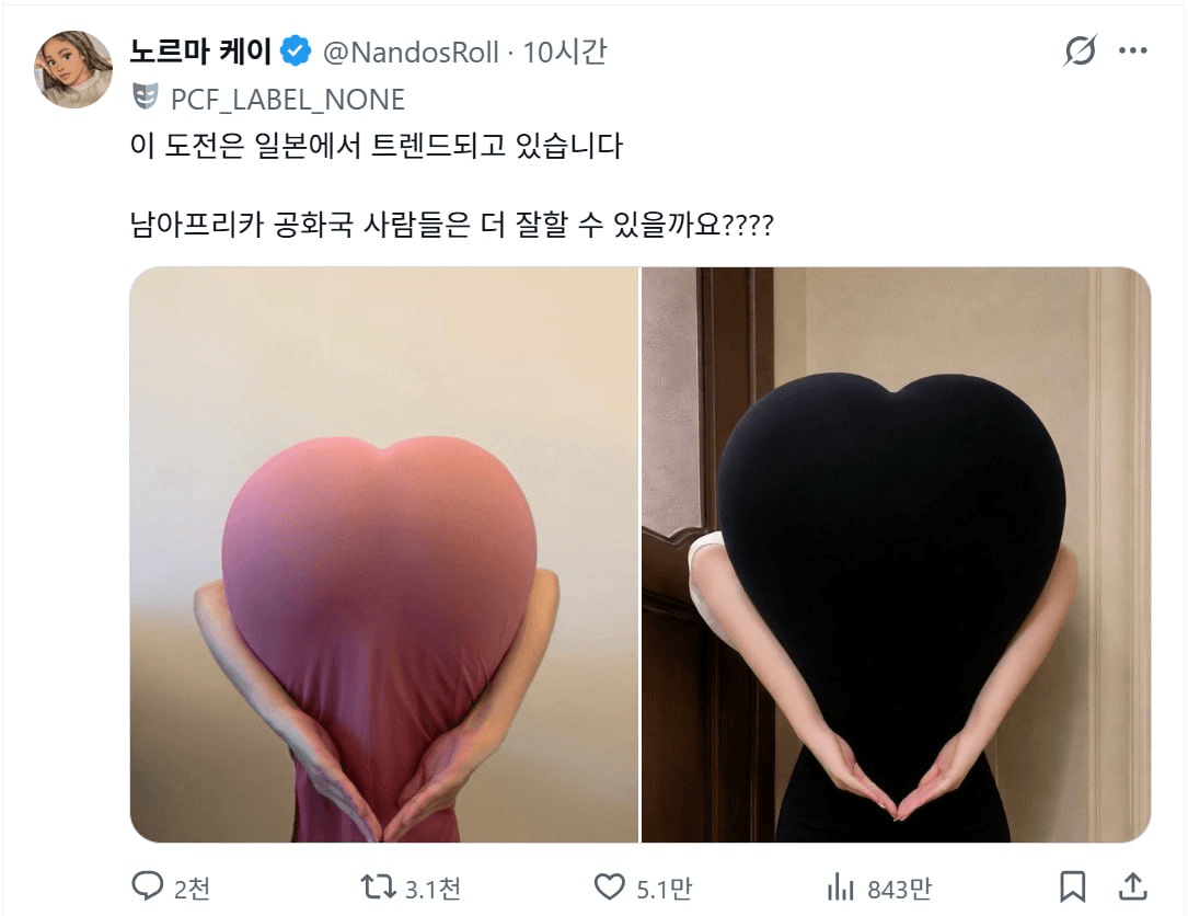 minchoisfuture/46337/6235516641294880101