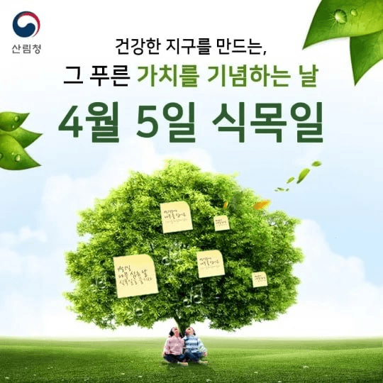 minchoisfuture/46355/6237893291512892704