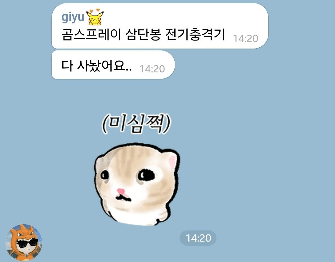 minchoisfuture/46391/6242396891140263449