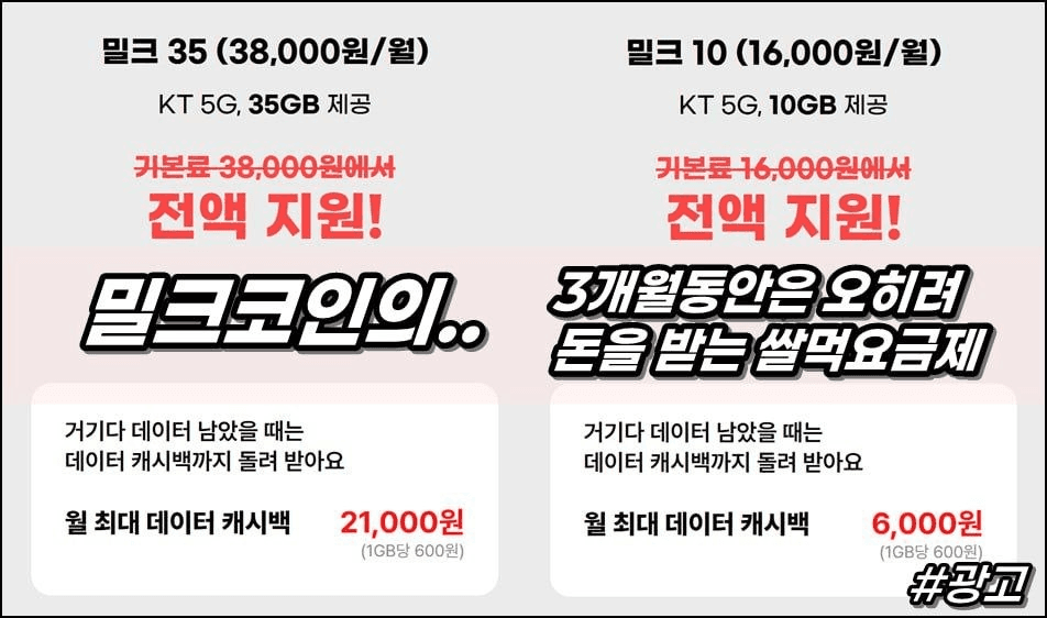 minchoisfuture/46430/6242493287386255079