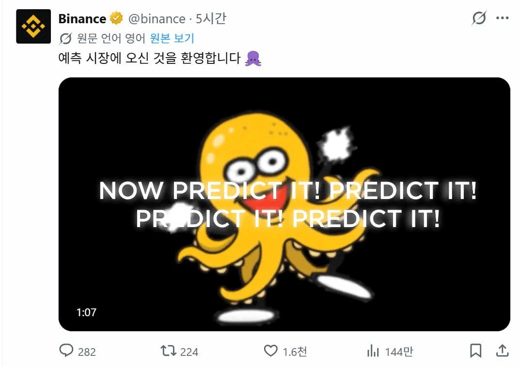 minchoisfuture/46514/6251351781988306076