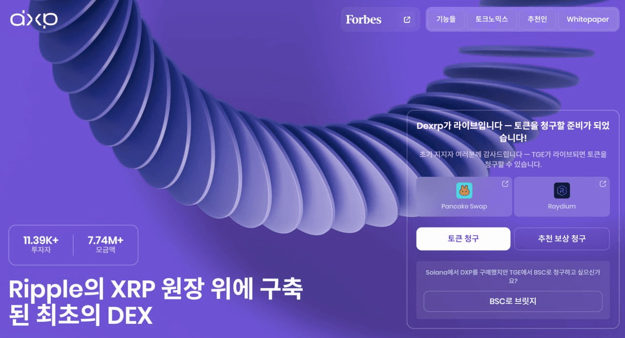 minchoisfuture/46539/6253603581801991655