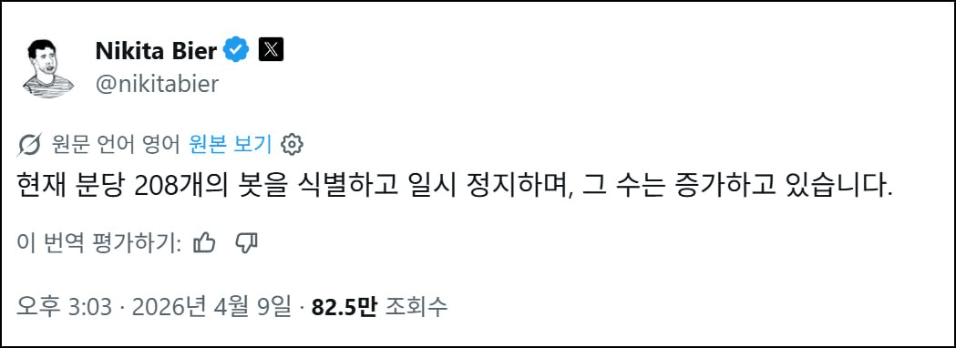 minchoisfuture/46544/6253603581801991683