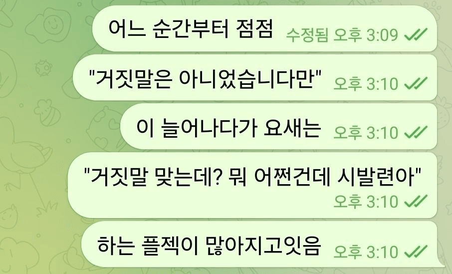 minchoisfuture/46576/6260159368342998683