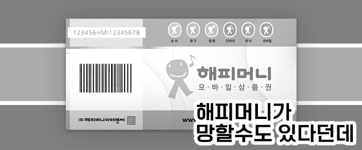 minchoisfuture/46603/6138645049794216823