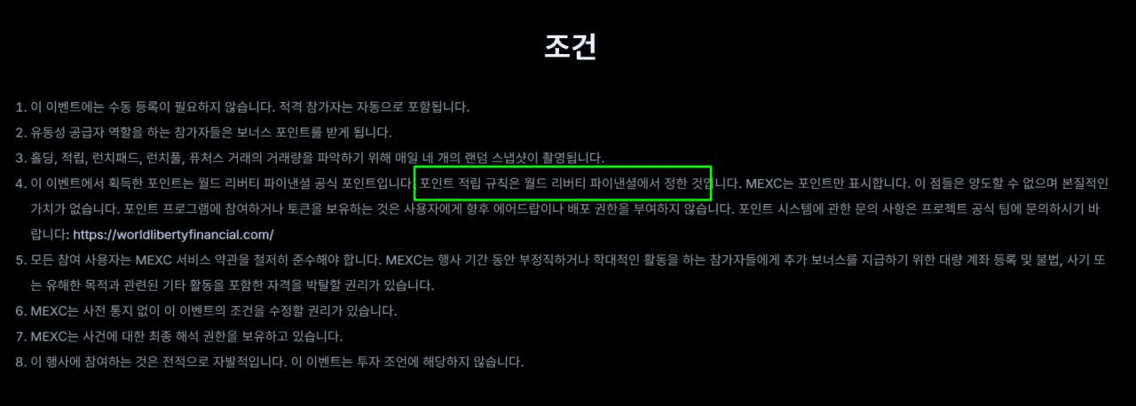 minchoisfuture/46794/6271516052147605812