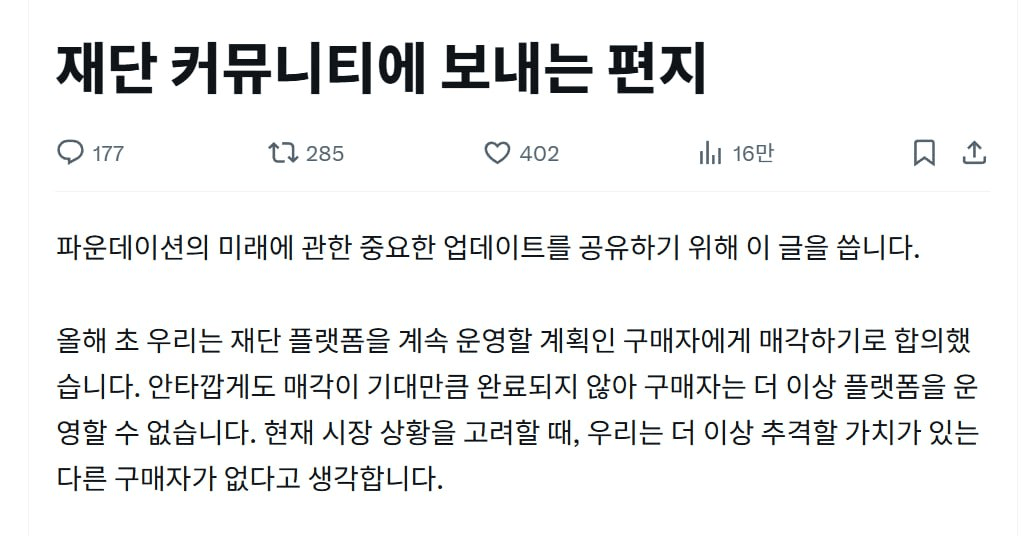 minchoisfuture/46802/6271516052147605867