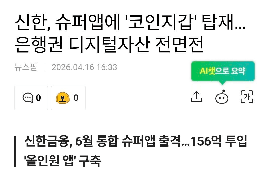 minchoisfuture/46813/6271287753160986434