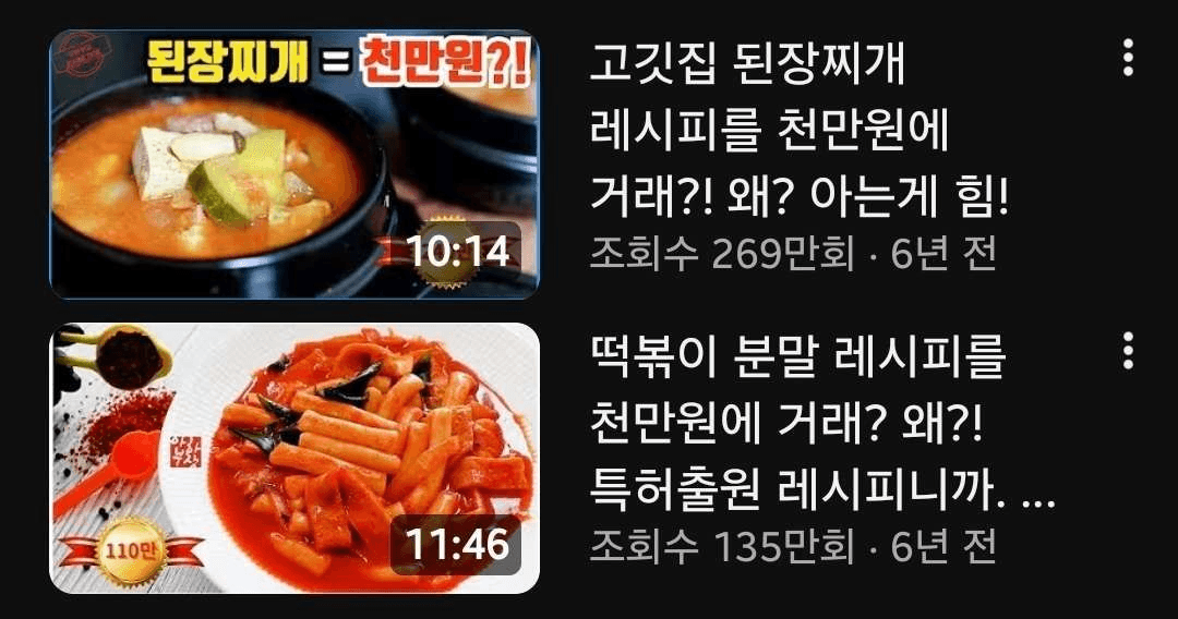 minchoisfuture/46834/6271516052147606233