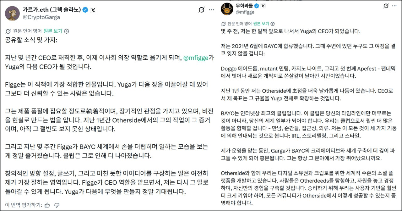 minchoisfuture/46853/6273767851961290420