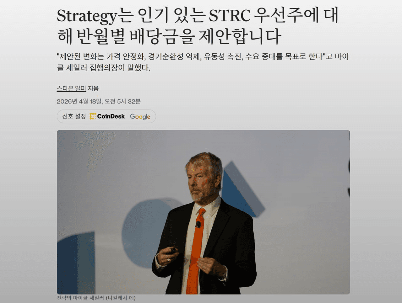 minchoisfuture/46904/6276065122593739101