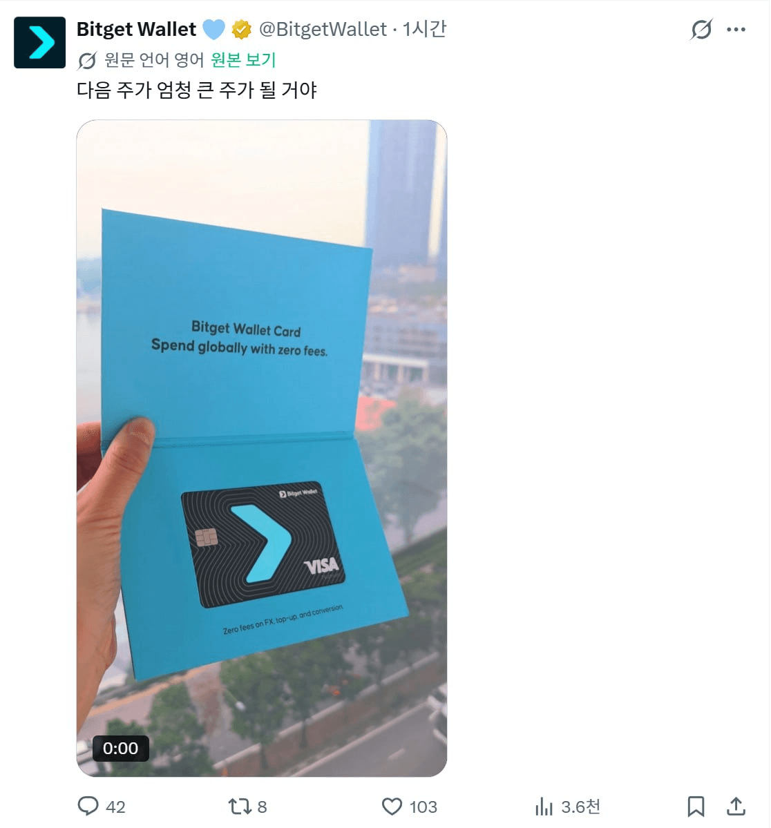 minchoisfuture/46935/6276065122593739358