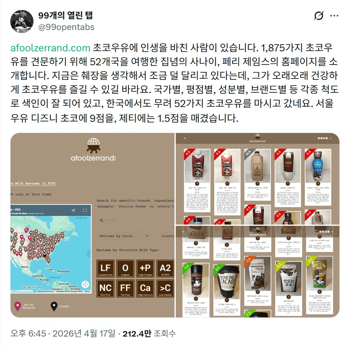 minchoisfuture/46938/6276065122593739459