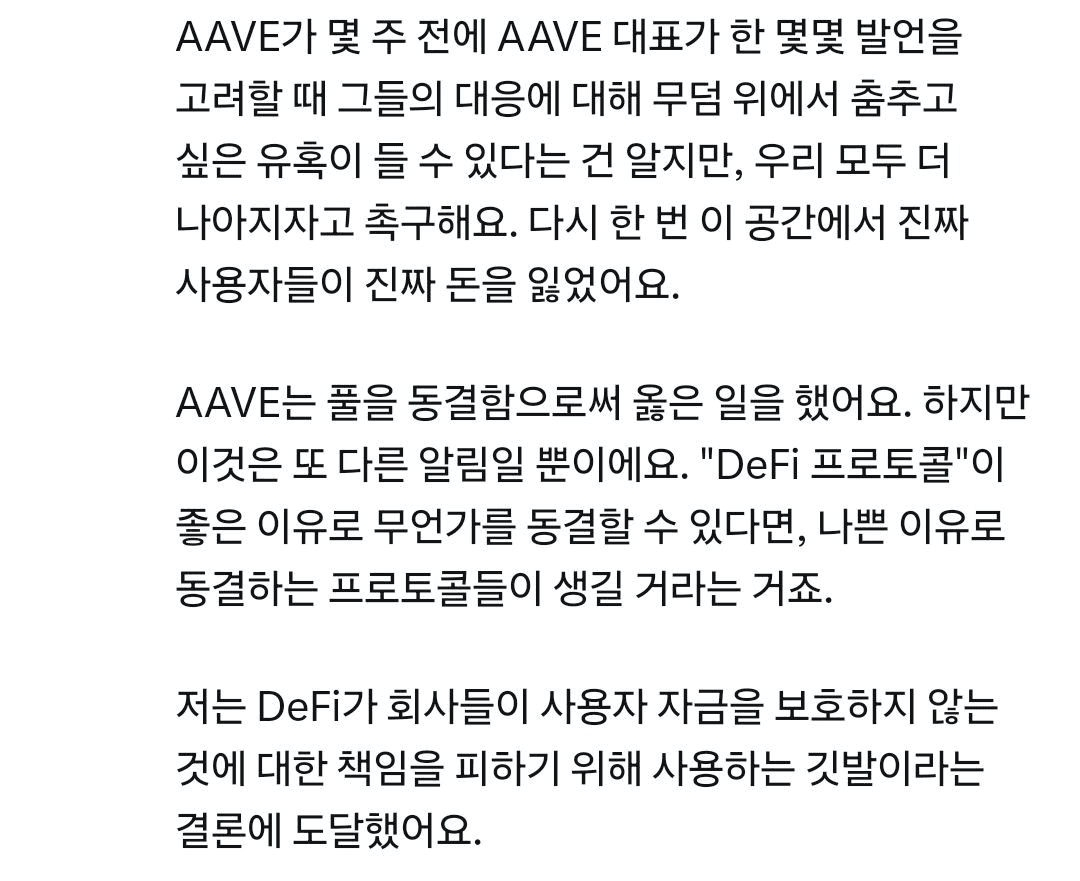 minchoisfuture/46972/6278498161437380640