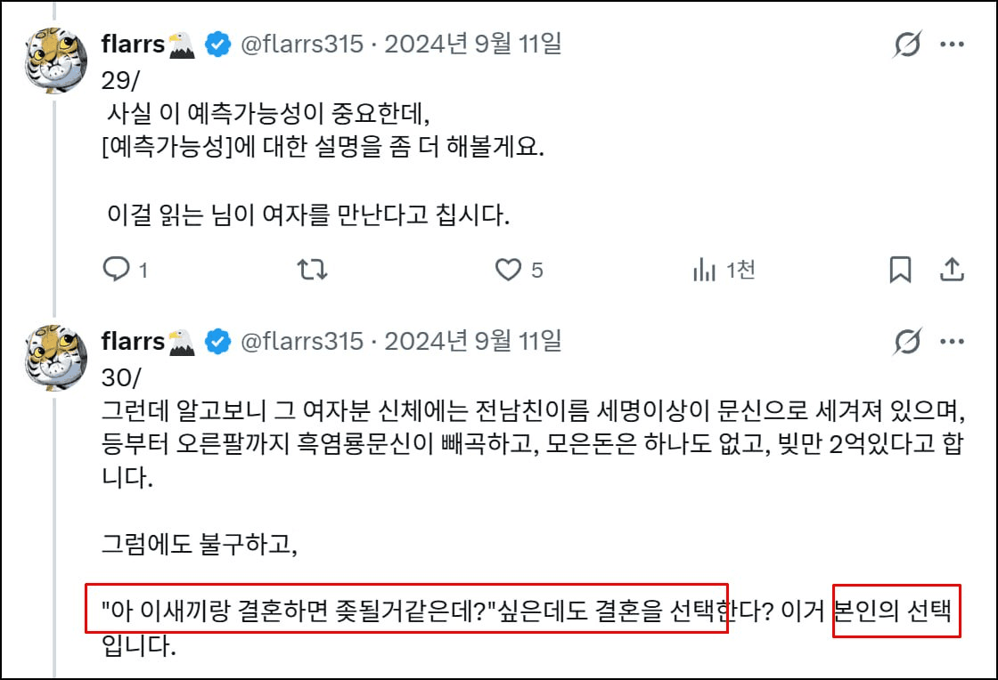 minchoisfuture/46989/6278498161437380850