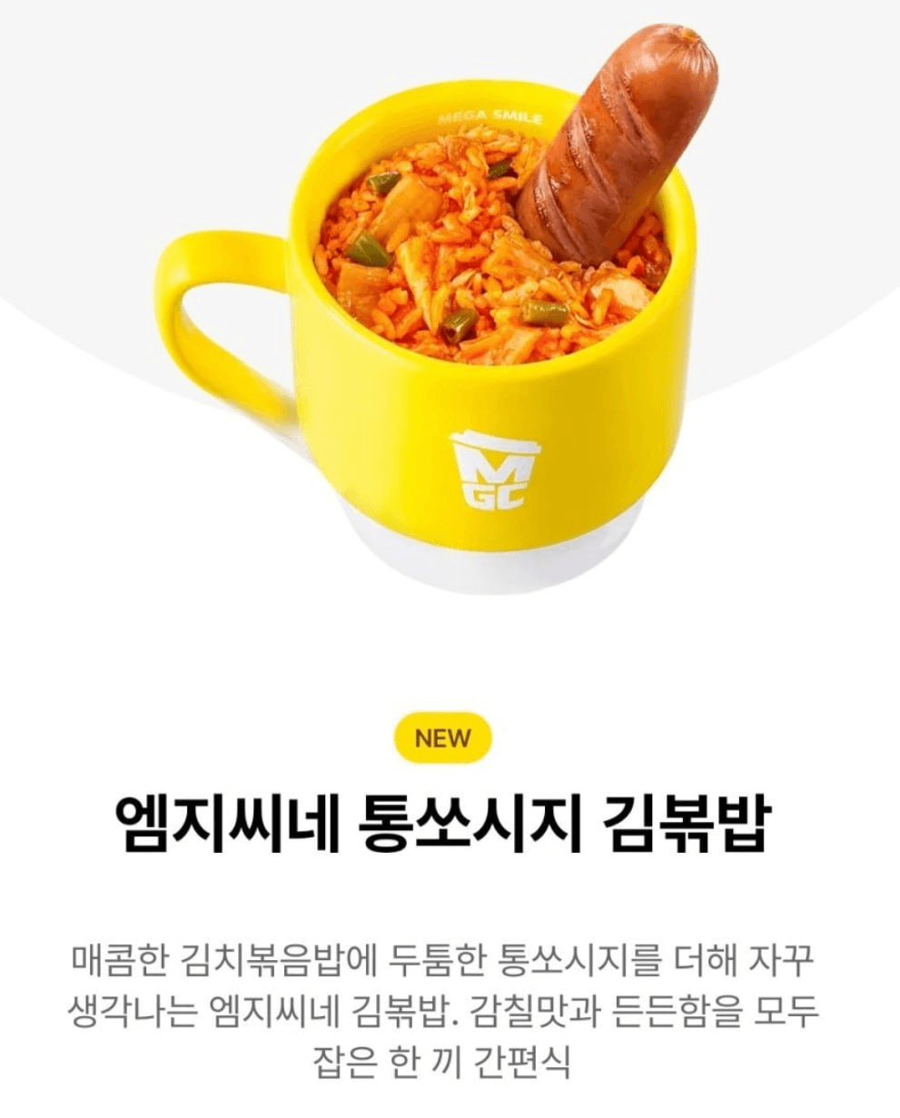 minchoisfuture/46996/6280749961251066515