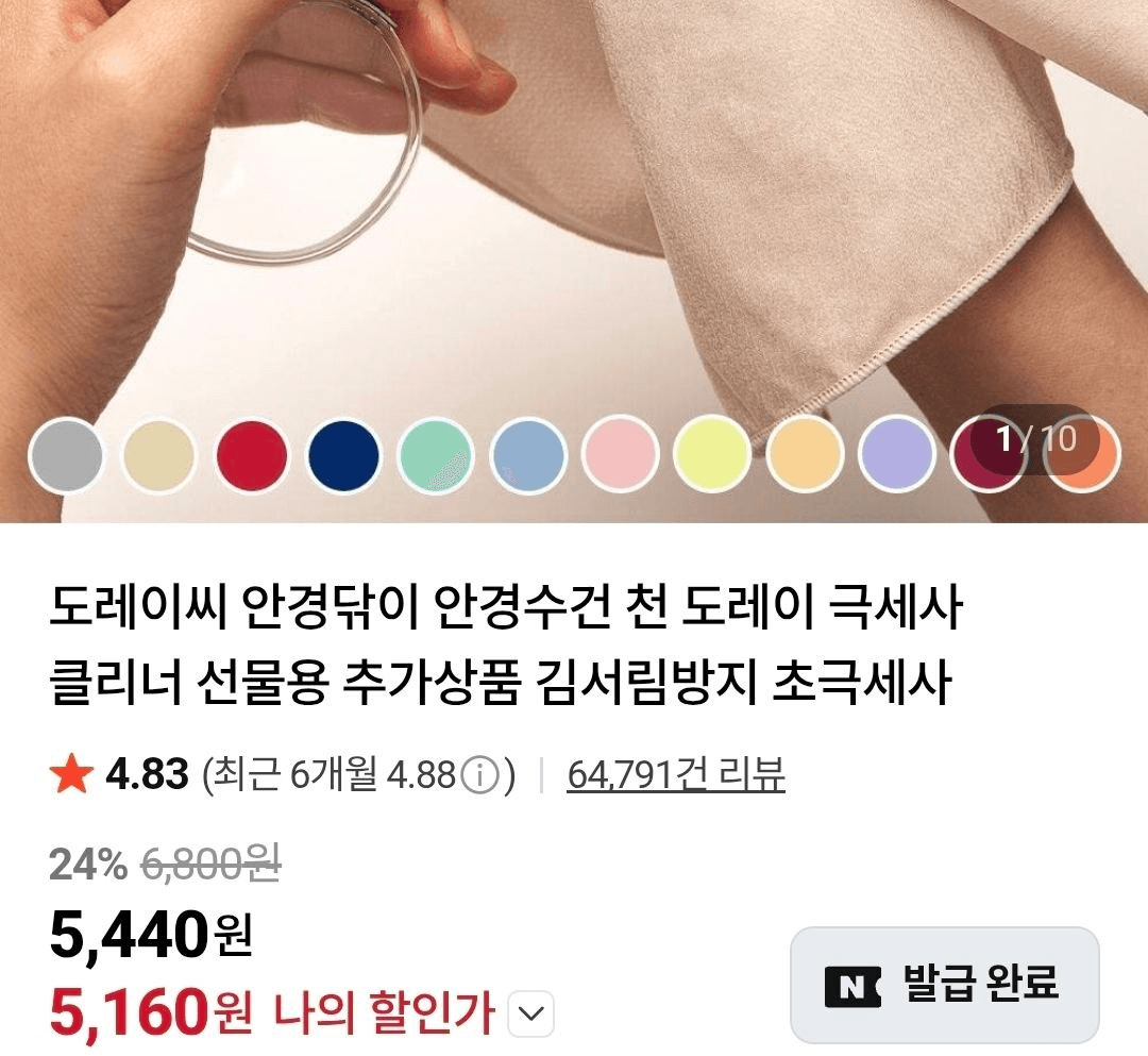 minchoisfuture/47023/6282598497995395201