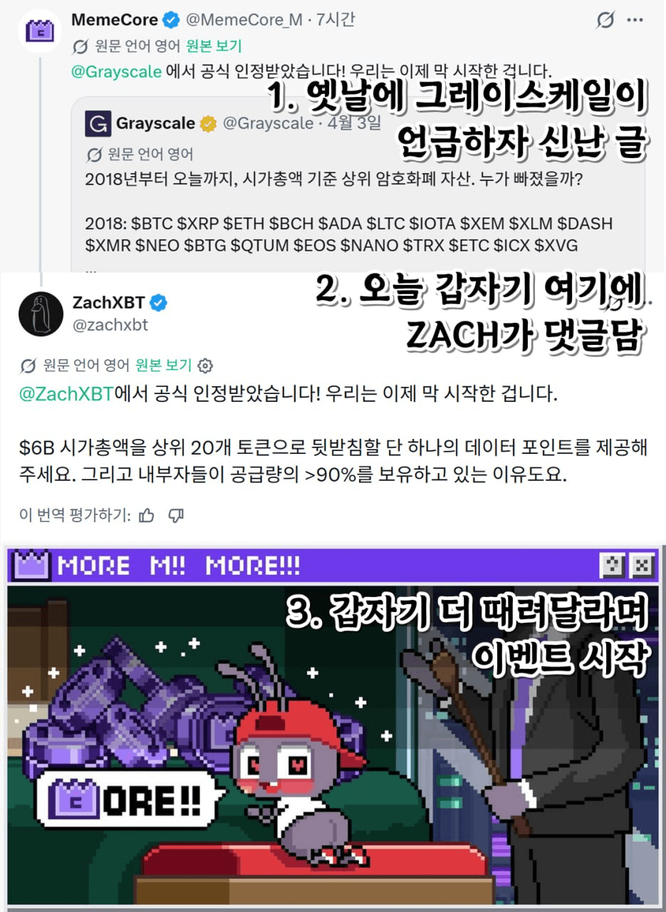 minchoisfuture/47027/6282598497995395279