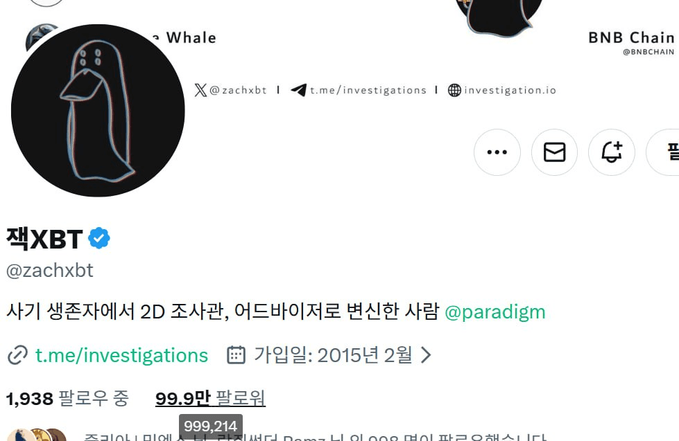 minchoisfuture/47030/6282598497995395289