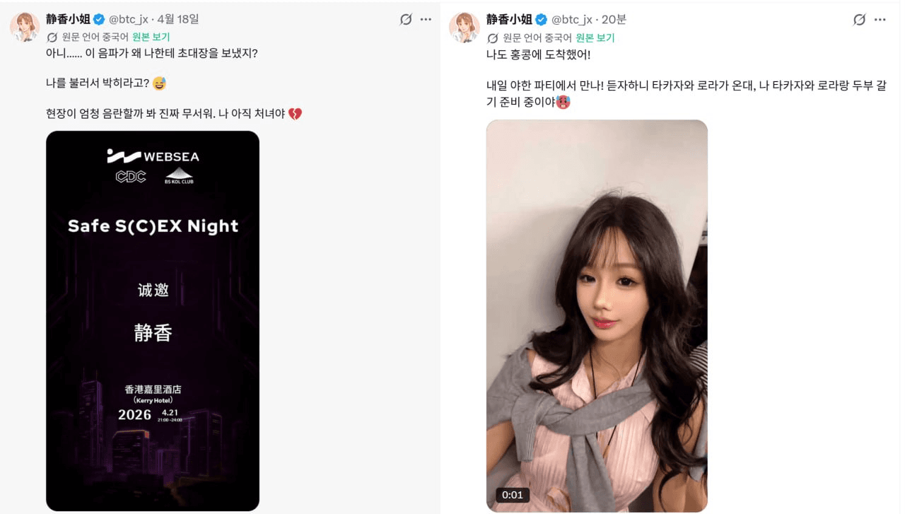 minchoisfuture/47040/6282550553275470136