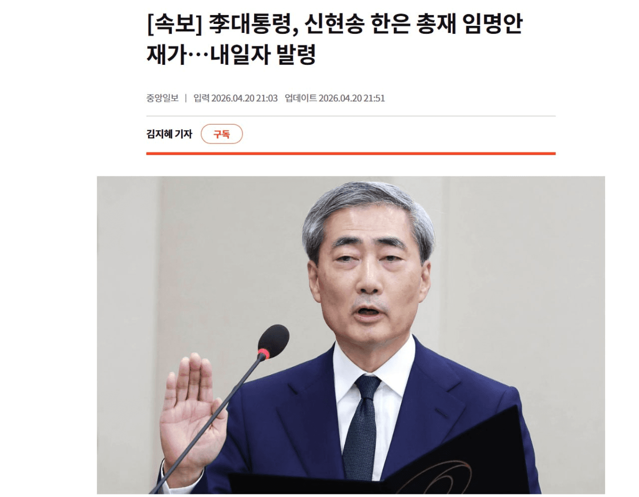 minchoisfuture/47042/6282598497995395494