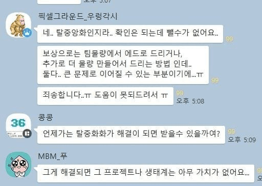 minchoisfuture/47059/6284850297809080213