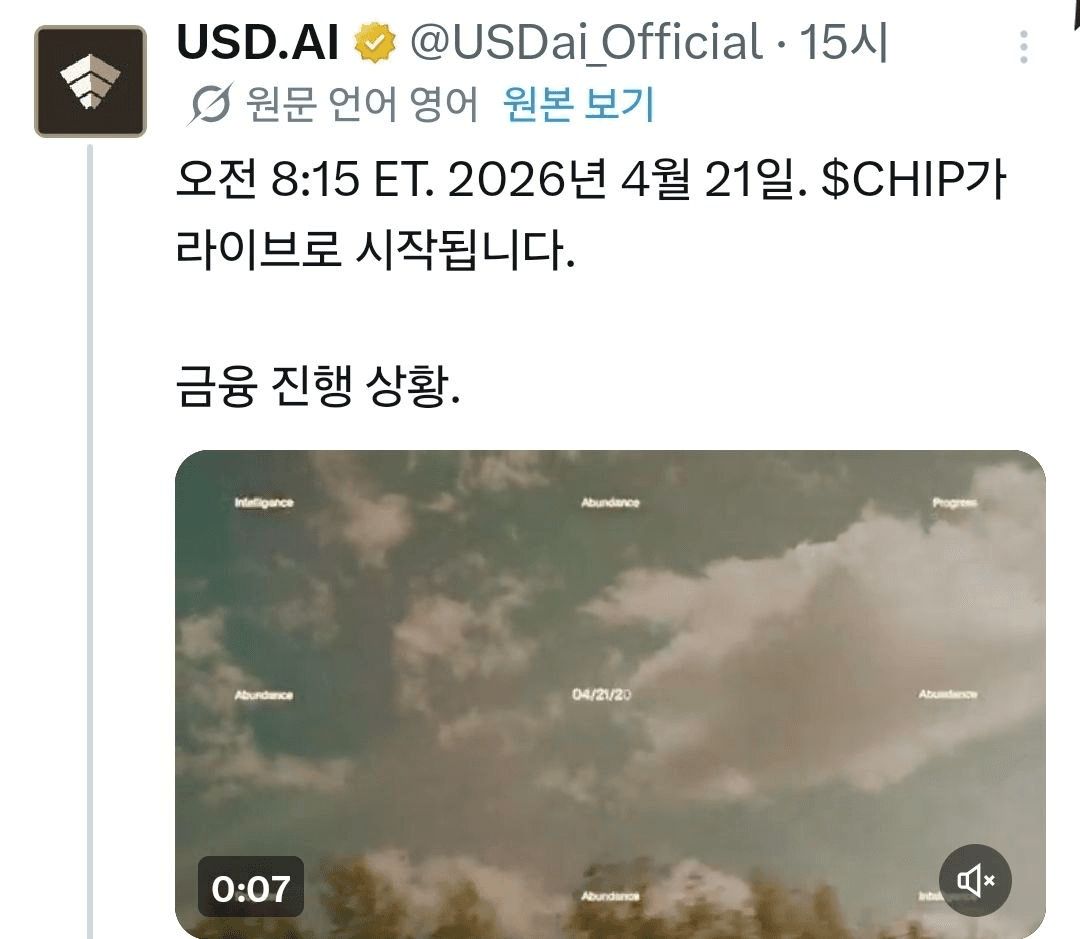 minchoisfuture/47061/6284850297809080223