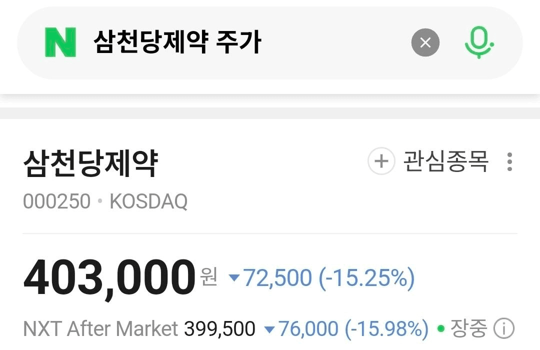 minchoisfuture/47129/6287515810347553301