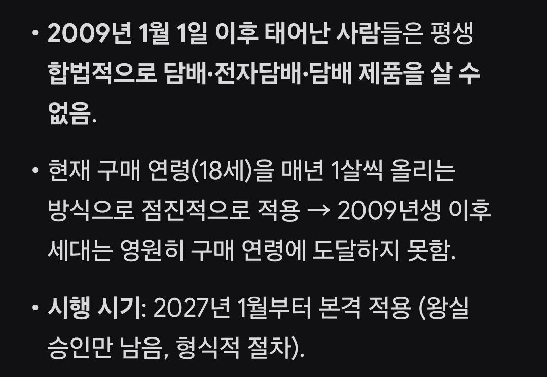 minchoisfuture/47202/6294129480162808338