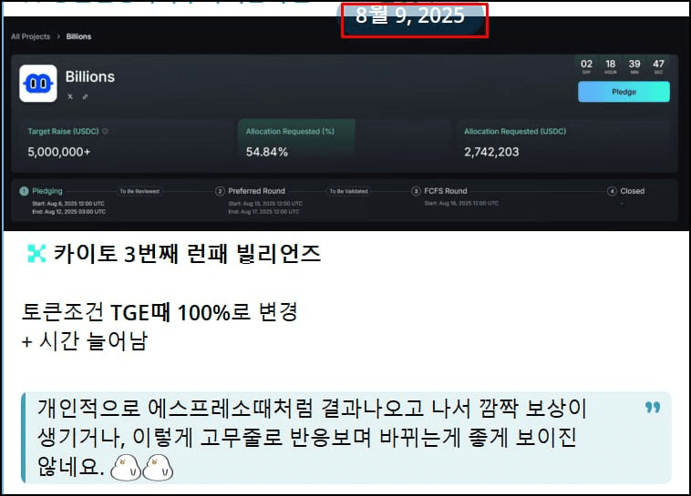 minchoisfuture/47317/6303212438345683516