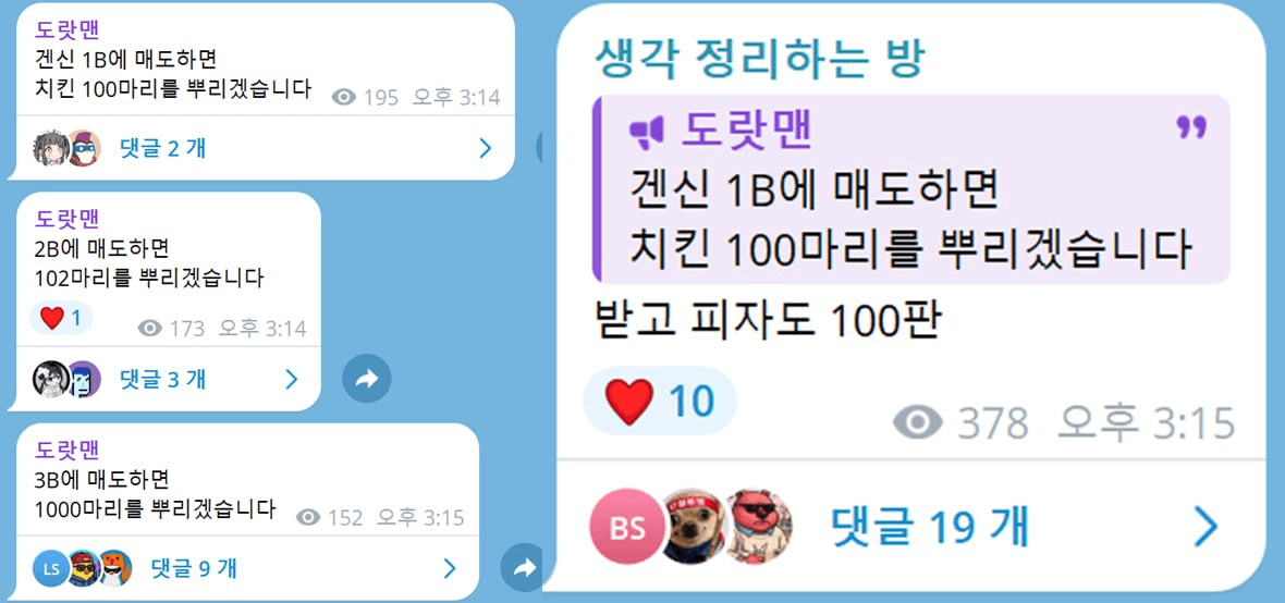 minchoisfuture/47357/6309765338668666664