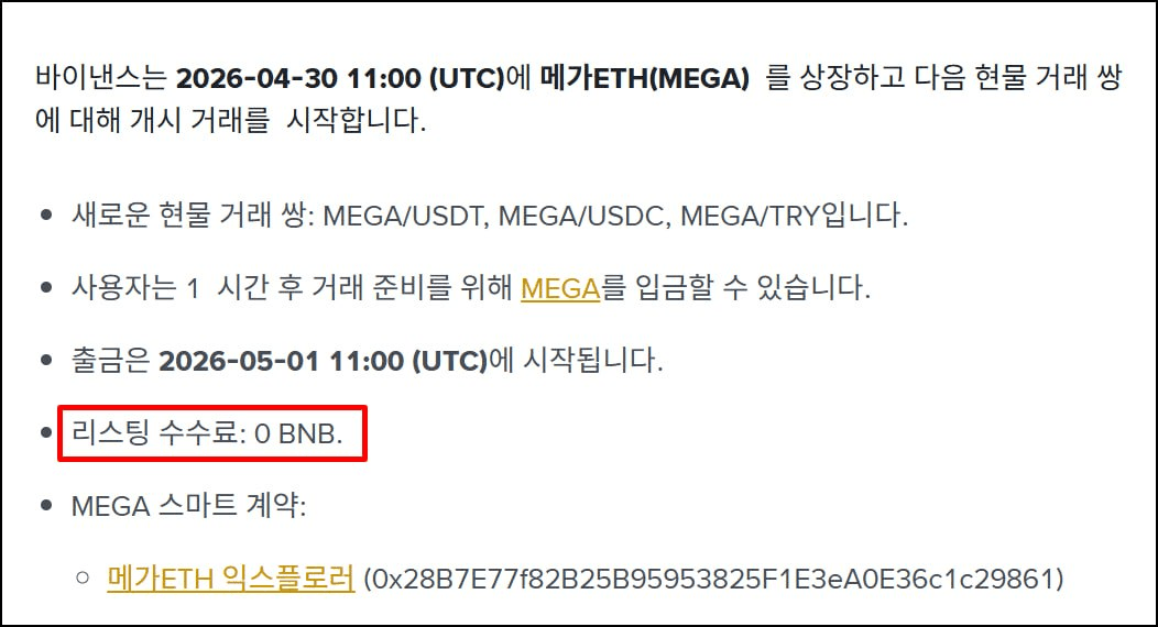 minchoisfuture/47420/6312017138482352179