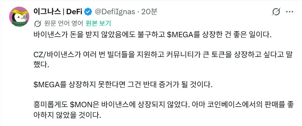 minchoisfuture/47430/6312017138482352193