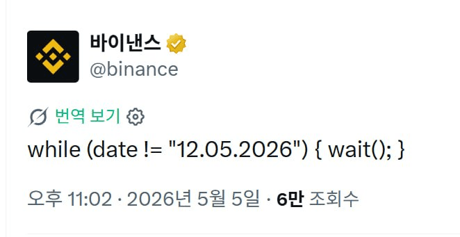 minchoisfuture/47582/6327885505042780528