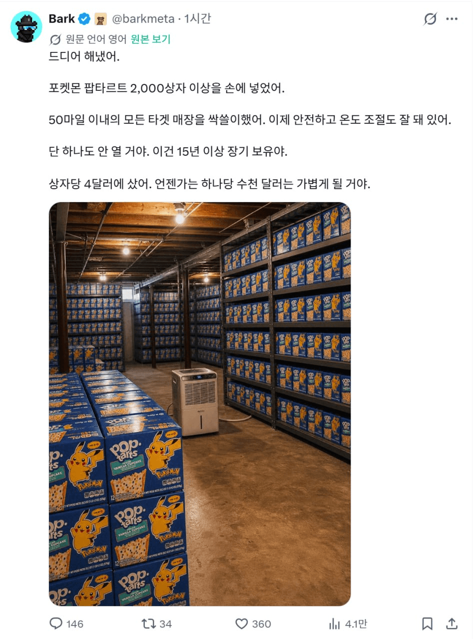 minchoisfuture/47590/6330137304856465106
