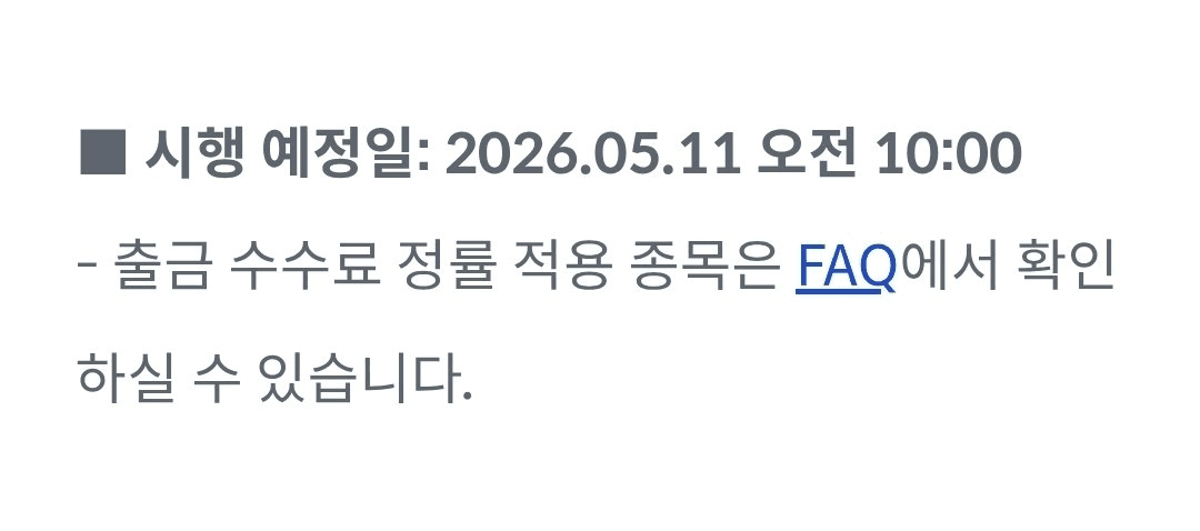 minchoisfuture/47846/6057824386741374516