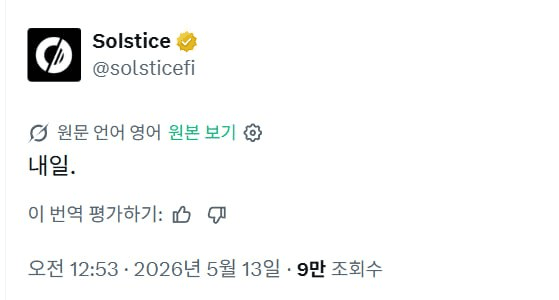 minchoisfuture/47978/6064151930130338234