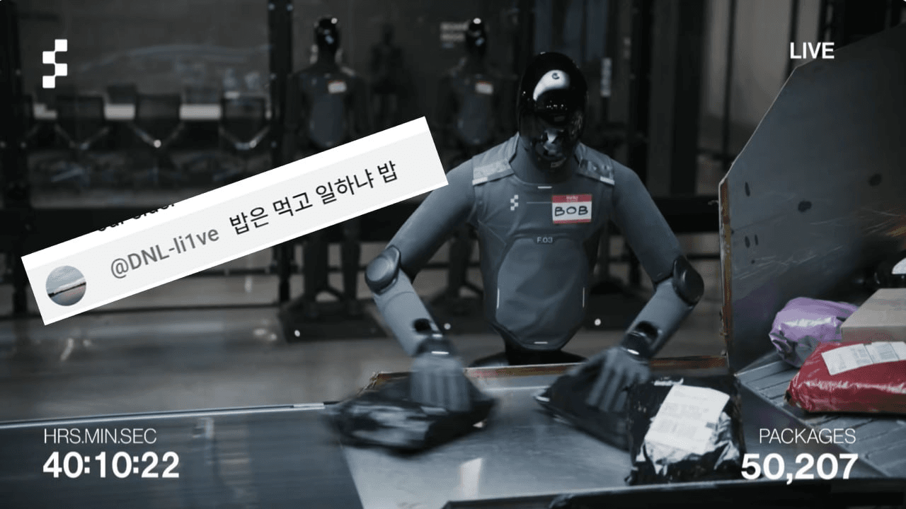 minchoisfuture/48085/6069085799581421645