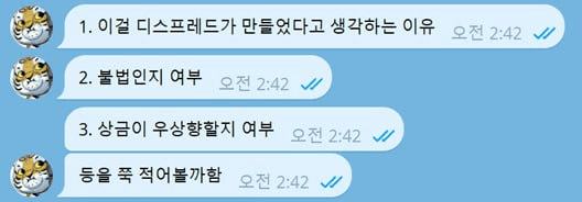 minchoisfuture/48097/6069085799581421662