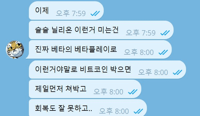 minchoisfuture/48484/6096134056207651481