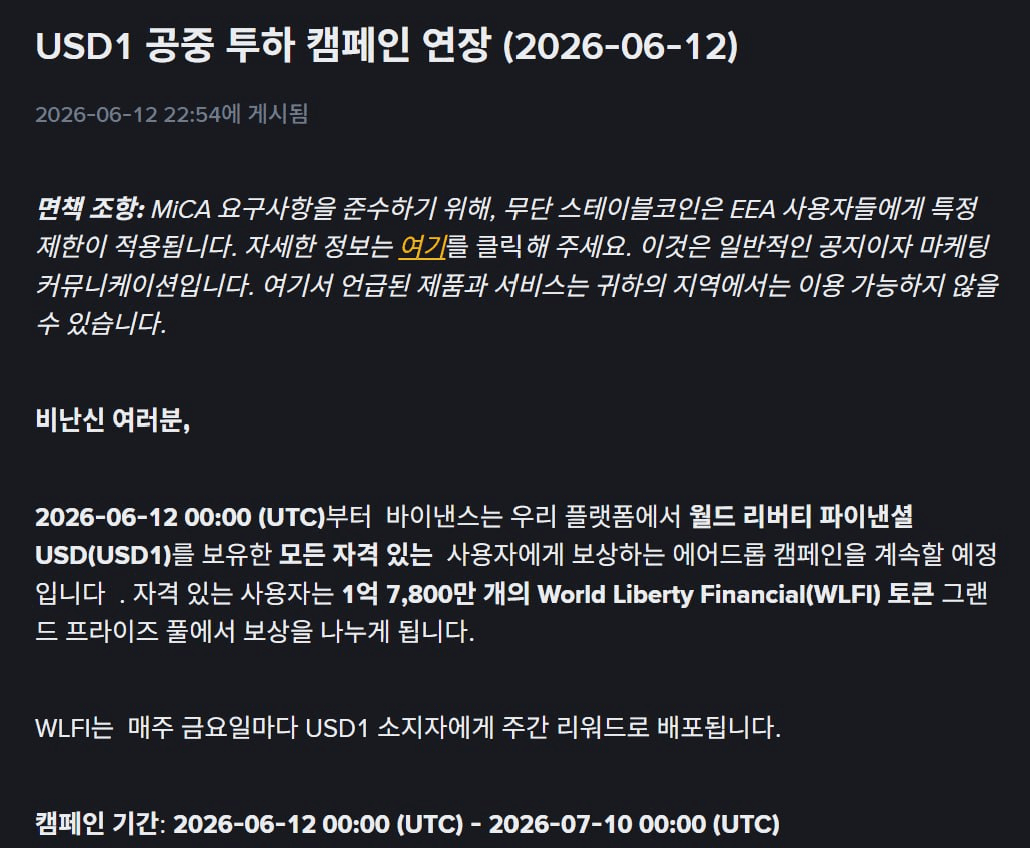 minchoisfuture/49264/6152172126606135101