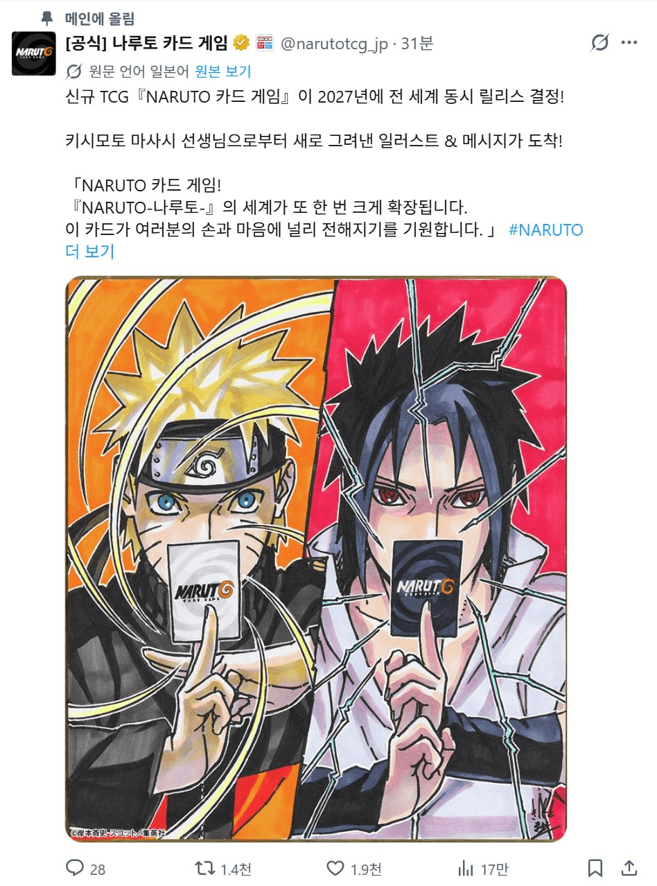 minchoisfuture/49504/6169993878652522534