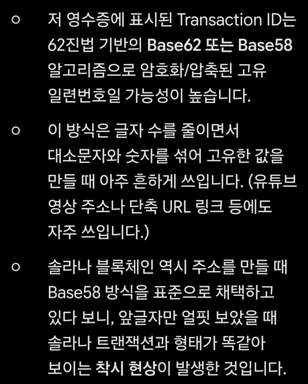 minchoisfuture/49866/6194913283198881579