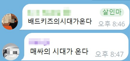 minchoisfuture/49869/6194913283198881616