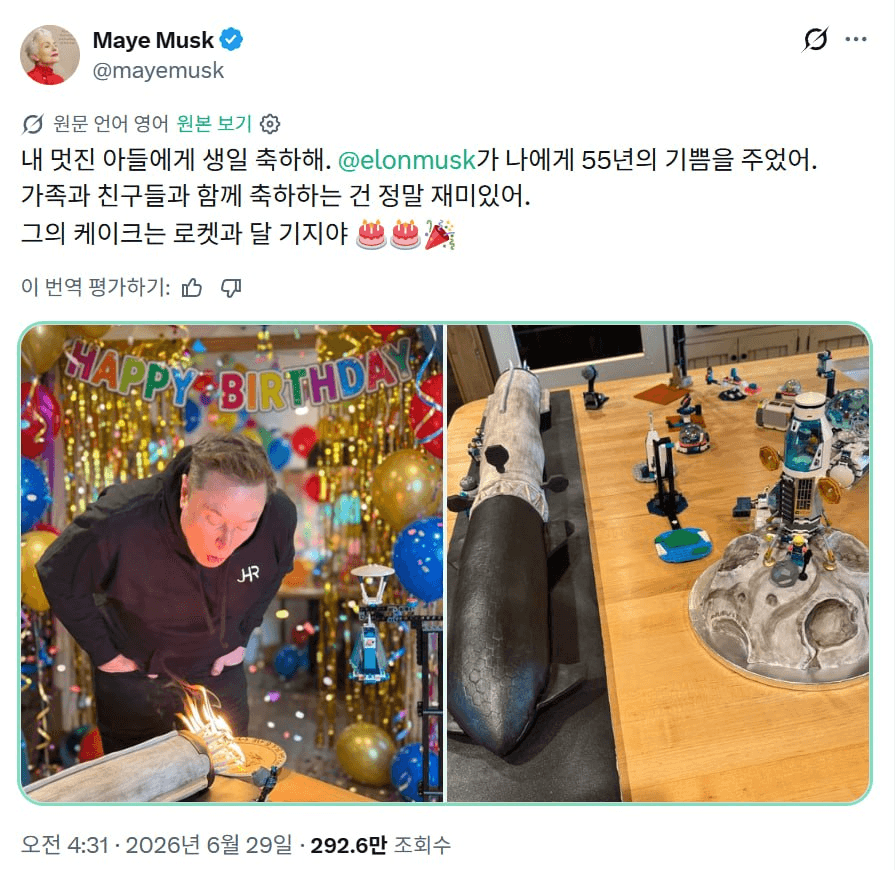 minchoisfuture/49912/6202016300113006721