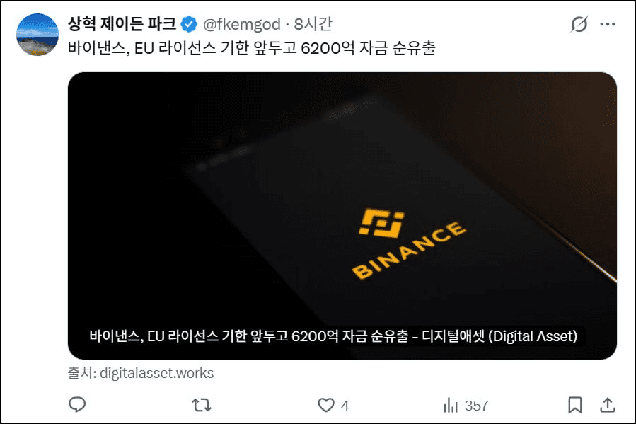 minchoisfuture/49920/6201460690258693921