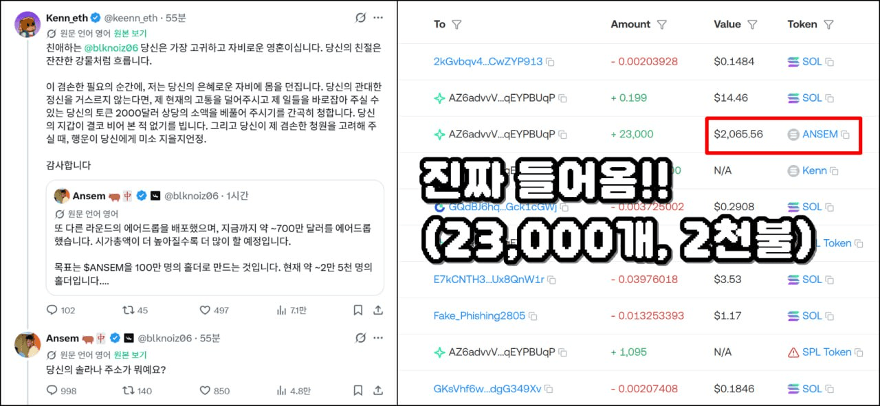 minchoisfuture/49949/6201460690258694060