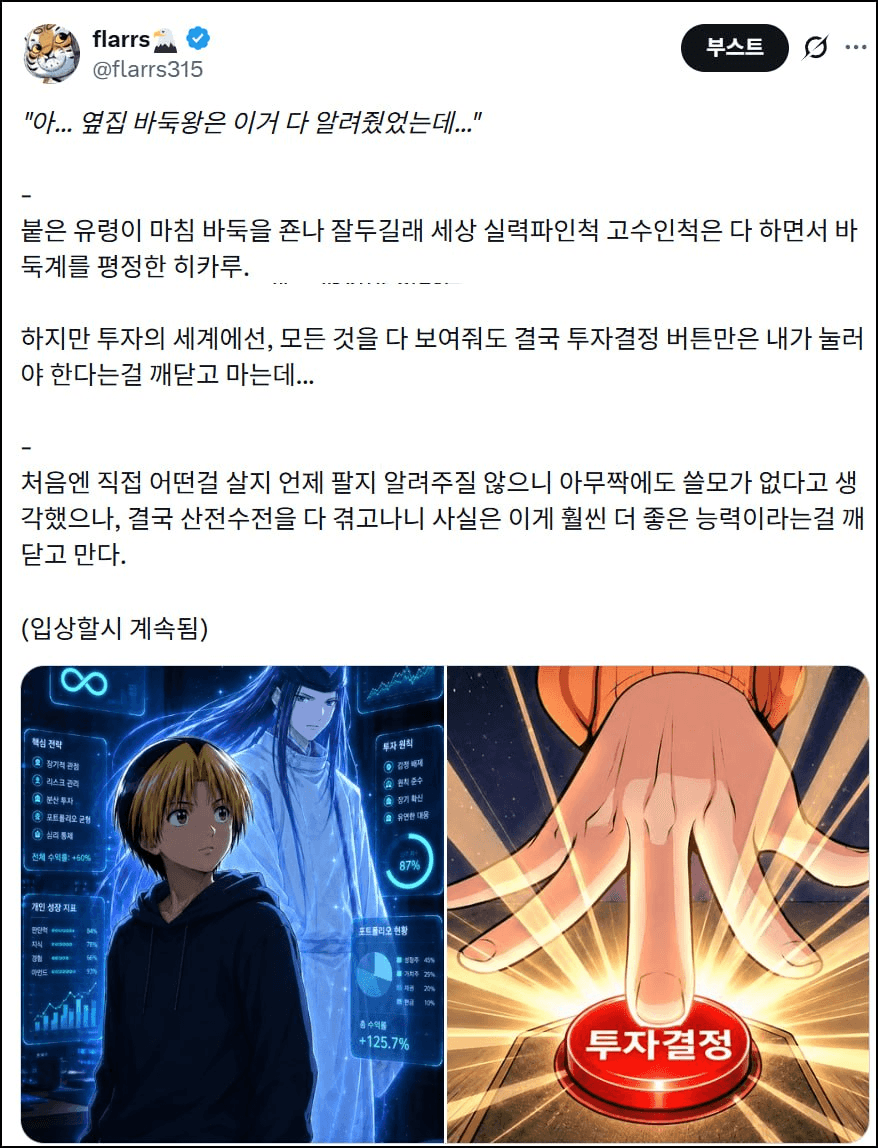 minchoisfuture/49951/6203712490072378697