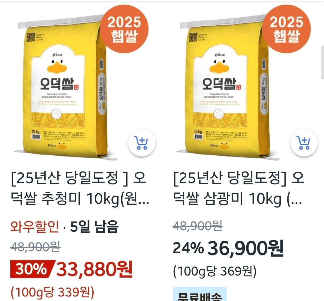 minchoisfuture/49971/6203712490072379105