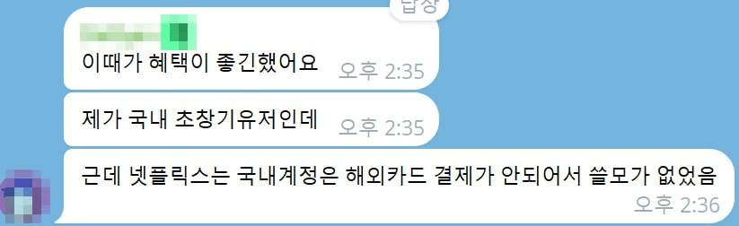 minchoisfuture/50141/6213228561347317591